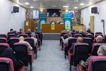 اختتام فعاليات المؤتمر العلمي الرابع لإحياء تراث أمير المؤمنين (عليه السلام)
