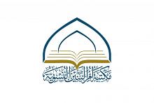 مكتبة أم البنين (عليها السلام) النسوية تطلق مسابقة (شمس الموالي) الإلكترونية