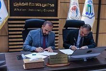 جامعة الكفيل توقّع اتفاقية للتعاون المشترك مع الجامعة التكنولوجية