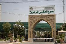 العتبة العباسية المقدسة تنفذ حملة تطويرية في مجمع العلقمي للزائرين