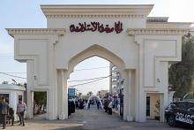 العتبة العباسية المقدسة تشارك في فعاليات الأسبوع الثقافي الثاني بالجامعة الإسلامية في محافظة بابل