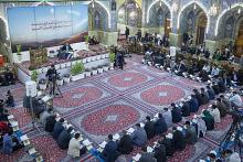 عبر محفل قرآني.. العتبة العباسية المقدسة تحيي ذكرى المبعث النبوي الشريف واليوم الوطني للقرآن الكريم