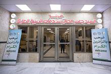 في أيام شهر صفر.. مركز السيد جعفر الحلي يقدم الخدمات الطبية الشاملة المجانية لزائري الأربعين