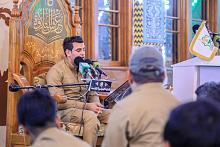 بعد سنةٍ ونصف من تحقيقِهم النصر التأريخيّ: حناجرُ متطوّعي الحشد الشعبيّ تصدح بآيات القرآن في صحن أبي الفضل العبّاس (عليه السلام)