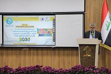 ختام فعّاليات المؤتمر السنوي الأوّل لأهداف التنمية المستدامة