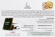 شعبة الخطابة الحسينية النسوية تفتح باب التسجيل لدراسة فنّ الخطابة والإلقاء باللغة الإنجليزية