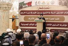استعدادًا لزيارة الأربعين.. المشروع التبليغي للحوزة العلمية يقيم المؤتمر الثالث عشر لأصحاب المواكب الحسينية