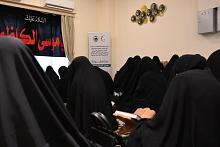 شعبة فاطمة بنت أسد(عليها السلام) تحيي ذكرى شهادة الإمام الكاظم (عليه السلام)