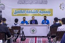 قسم الشؤون الفكرية يناقش الاستعدادات النهائية للحفل الختامي لبرامج جمعية كشافة الكفيل