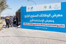 جامعة الكفيل تنهي استعداداتِها لإقامة معرضيّ الوظائف الرابع والاستدامة الأول