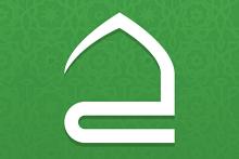قسم الشؤون الفكرية يطلق خدمة إرشاد التائهين عبر تطبيق حقيبة المؤمن