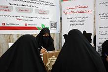 مركز الثقافة الأسرية يواصل تقديم أنشطته الثقافية لزائرات الأربعين