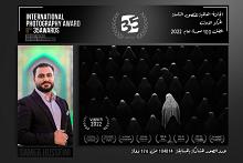 للعام الثاني.. مصور في العتبة العباسية يحصد المركز الأول بمسابقة عالمية