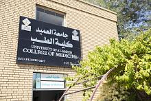 جامعة العميد: كلّية الطبّ تولي اهتماماً كبيراً بالحصول على الاعتمادية الدولية