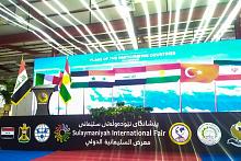 شركةُ خير الجود تشترك بفعاليات معرض السليمانية الدولي للزراعة والصناعات الغذائية