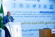 مركز مرايا: أكثر من (50) بحثًا قدم للمؤتمر الثالث لإحياء تراث أمير المؤمنين (عليه السلام) 