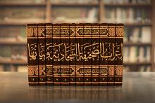 قسم الشؤون الفكرية يصدر كتابًا تخصصيًّا في إعراب الصحيفة السجادية وبيانها