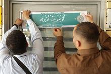 بجامعة العميد.. المجمعُ العلميّ يواصلُ مبادرة نشر القيم القرآنية