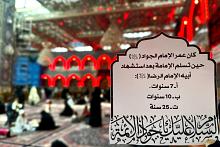 شعبة التوجيه الديني النسوي تقيم مسابقة بذكرى شهادة الإمام محمد الجواد (عليه السلام)