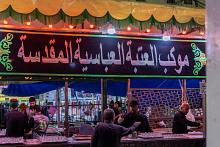 عَبرَ موكبها الخدمي.. شعبة السادة الخدم تقدّم خدماتها للزائرين بذكرى شهادة الإمام الصادق (عليه السلام)
