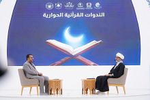 ضمن فعاليات ملتقى النورين.. المجمع العلمي يقيم ندوة فكرية في بابل