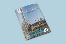 قسم الإعلام يصدر العدد (460) من مجلّة صدى الروضتين