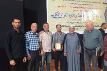 من بين (114) مشاركًا.. قارئ المجمع العلمي يحصد المركز الأول في مسابقة قرآنية