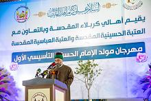 الأمينُ العامّ للعتبة العبّاسية المقدّسة: علينا أن نتكافل اجتماعيّاً لنحقّق الكرم الحسنيّ