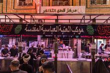 شعبة السادة الخدم تقدم خدماتها للزائرين بذكرى شهادة الإمام زين العابدين (عليه السلام)