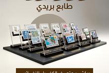 40 ألف طابع يباشر متحف الكفيل للنفائس والمخطوطات بفرزها وتصنيفها