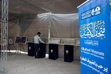 العتبة العباسية تستعدّ لإقامة مهرجان الصدّيقة الطاهرة (عليها السلام) الثقافي السنوي التاسع