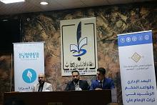 قسم الشؤون الفكرية والثقافية يشارك في المؤتمر العلمي الثاني لإحياء تراث أمير المؤمنين (عليه السلام)