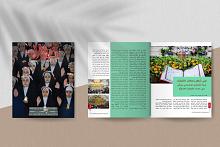 مكتبة أم البنين النسوية تصدر العدد (204) من مجلة رياض الزهراء