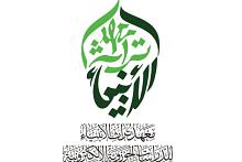 قسم الشّؤون الفكريّة يترجم ثلاثة كتب إلى اللّغة الأرديّة