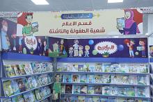 بعرض بعض إصداراته وإنتاجه الفنيّ.. قسم الإعلام يُشارك في مهرجان عين الحياة