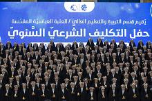 تربويات: حفل التكليف الشرعيّ ترك انطباعًا علميًا وتربويًا كبيرًا في نفوس الطالبات