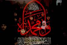 شعبة الخطابة الحسينية النسوية تستذكر شهادة الرسول الأكرم (صلى الله عليه وآله)