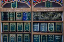 قسم المعارف ينجز نحو 240 إصدارًا علميًّا في مختلف التخصصات