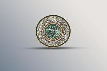 ضمن مقتنياته التراثية.. متحف الكفيل يكشف عن إناء خزفي مزين بآيات قرآنية وزخارف نباتية