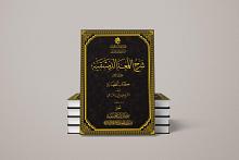 قسم شؤون المعارف يوضح الأهمية العلمية لموسوعة (شرح اللمعة الدمشقية)