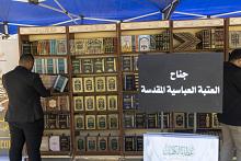 قسم الشؤون الفكرية يعرض أكثر من 400 إصدار في مهرجان السبط المنتظر بجامعة بغداد