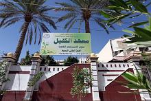 معهد الكفيل لذوي الاحتياجات الخاصَة في مدينة كربلاء المقدَسة نفحاتٌ عطرة من كفوف أبي الفضل العبّاس (عليه السلام)