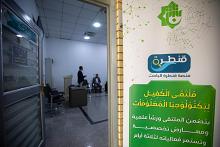 قسم الشؤون الفكرية يقدم ورشة حول منصّة (قنطرة الباحث) في ملتقى الكفيل الأول