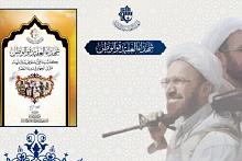 قسم شؤون المعارف يُصدر سلسلة أفلامٍ وثائقية عن شهداء فتوى الدِّفاع الكفائي