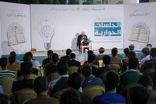 المجمع العلمي يطلق برنامج الجلسات الحوارية ضمن المشروع القرآني في الجامعات العراقية