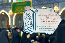 شعبة التوجيه الديني النسوي تنظّم مسابقة تفاعلية لزائرات أبي الفضل العباس (عليه السلام)