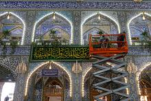 قسم رعاية الصحن الشريف ينشر لافتات الفرح بذكرى ولادة الإمام الحسن العسكري (عليه السلام)