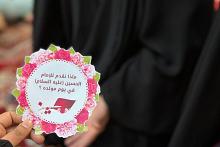 بمناسبة الولادات الشعبانية.. شعبة التوجيه الديني النسوي تنظم مسابقة ميدانية للزائرات