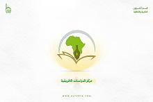 في الكاميرون.. قسم الشؤون الفكرية ينظّم حفلًا بذكرى المولد النبويّ الشريف