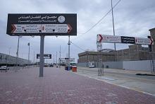 مجمّع أبي الفضل العبّاس يُنهي تحضيراته لاستقبال المشاركين في حفل التخرّج المركزي